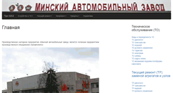 Desktop Screenshot of maz-auto.info